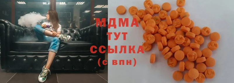 где можно купить наркотик  Кисловодск  MDMA Molly 